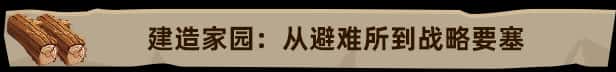 STEAM学习 莱恩岛生存指南 Len's Island v1.0 全DLC 5.8G